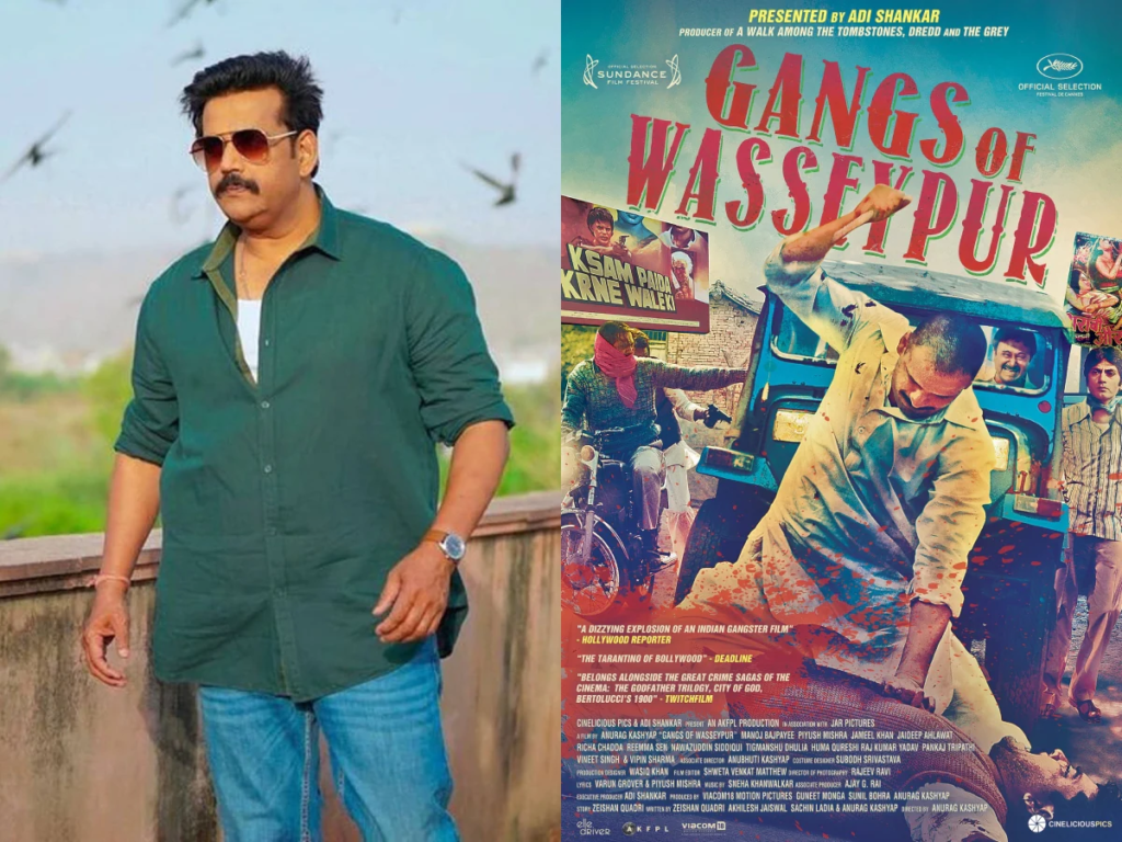 ravi kishan and gangs of waseypur