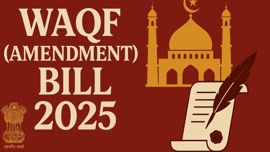 क्या है नया Waqf Amendment Bill 2025, क्यों छिड़ा विवाद, क्या मुसलमानों के हाथ से छिन जाएगी सोने की कुर्सी
