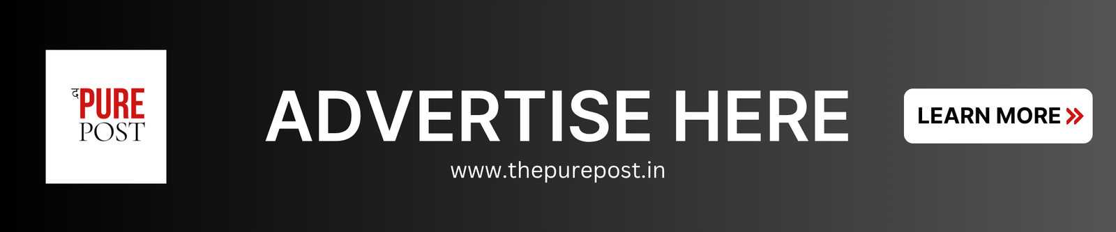 dvertising Banner