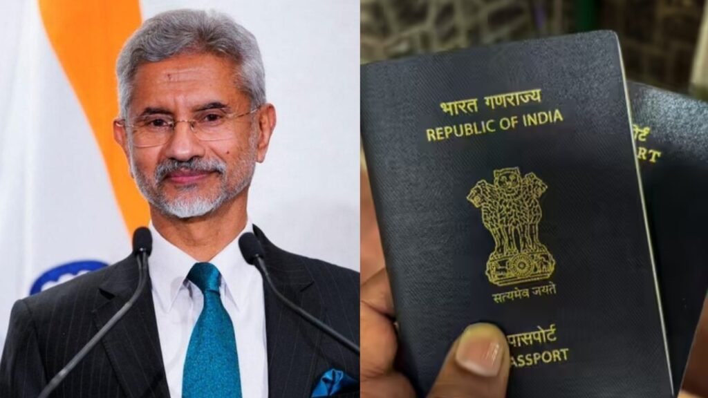Passport News: पासपोर्ट नागरिकता का प्रमाण नहीं, सिर्फ यात्रा दस्तावेज़, विदेश मंत्रालय की बड़ा बयान Passport News: पासपोर्ट नागरिकता का प्रमाण नहीं, सिर्फ यात्रा दस्तावेज़, विदेश मंत्रालय की बड़ा बयान