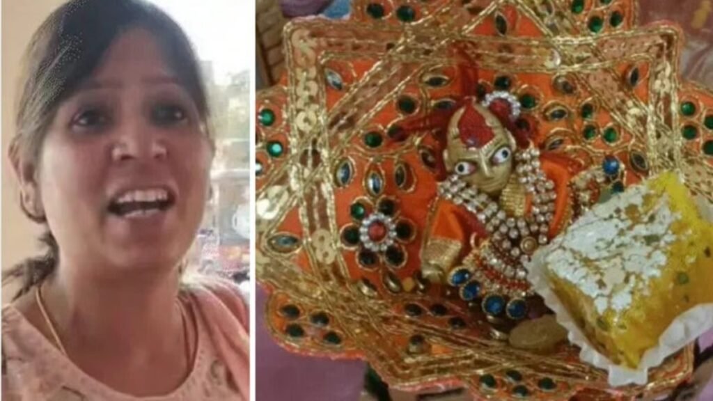 Trending News: ग्वालियर में 5 महीने से लापता हैं महिला के ‘लड्डू गोपाल’, तलाश के लिए पुलिस ने बनाई SIT Trending News: ग्वालियर में 5 महीने से लापता हैं महिला के 'लड्डू गोपाल', तलाश के लिए पुलिस ने बनाई SIT