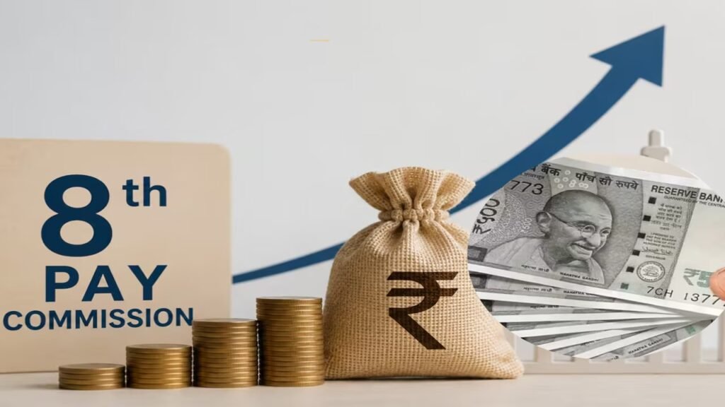 8वें वेतन आयोग में 50% DA बेसिक सैलरी में होगा मर्ज? कर्मचारियों और पेंशनर्स के लिए बड़ा सवाल